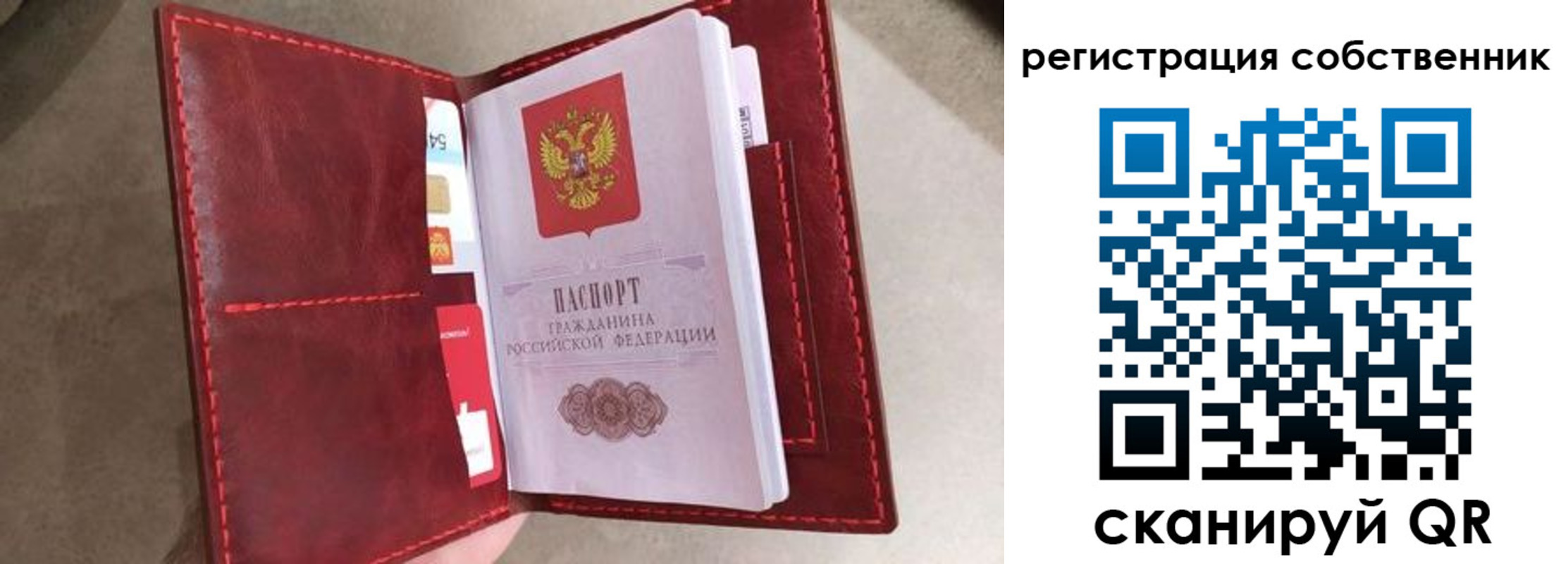 регистрация в Вольске