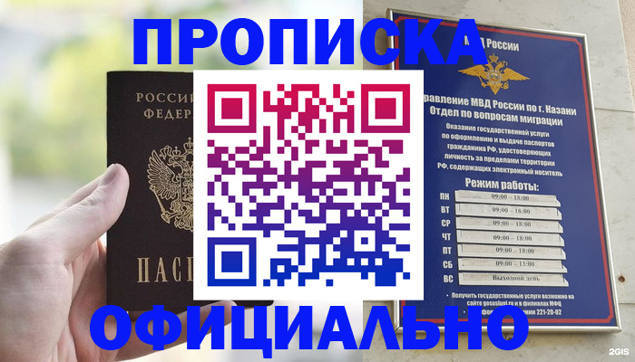 форма 3 в Вольске